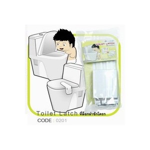 Toilet Latch อุปกรณ์ล็อคฝาชักโครก